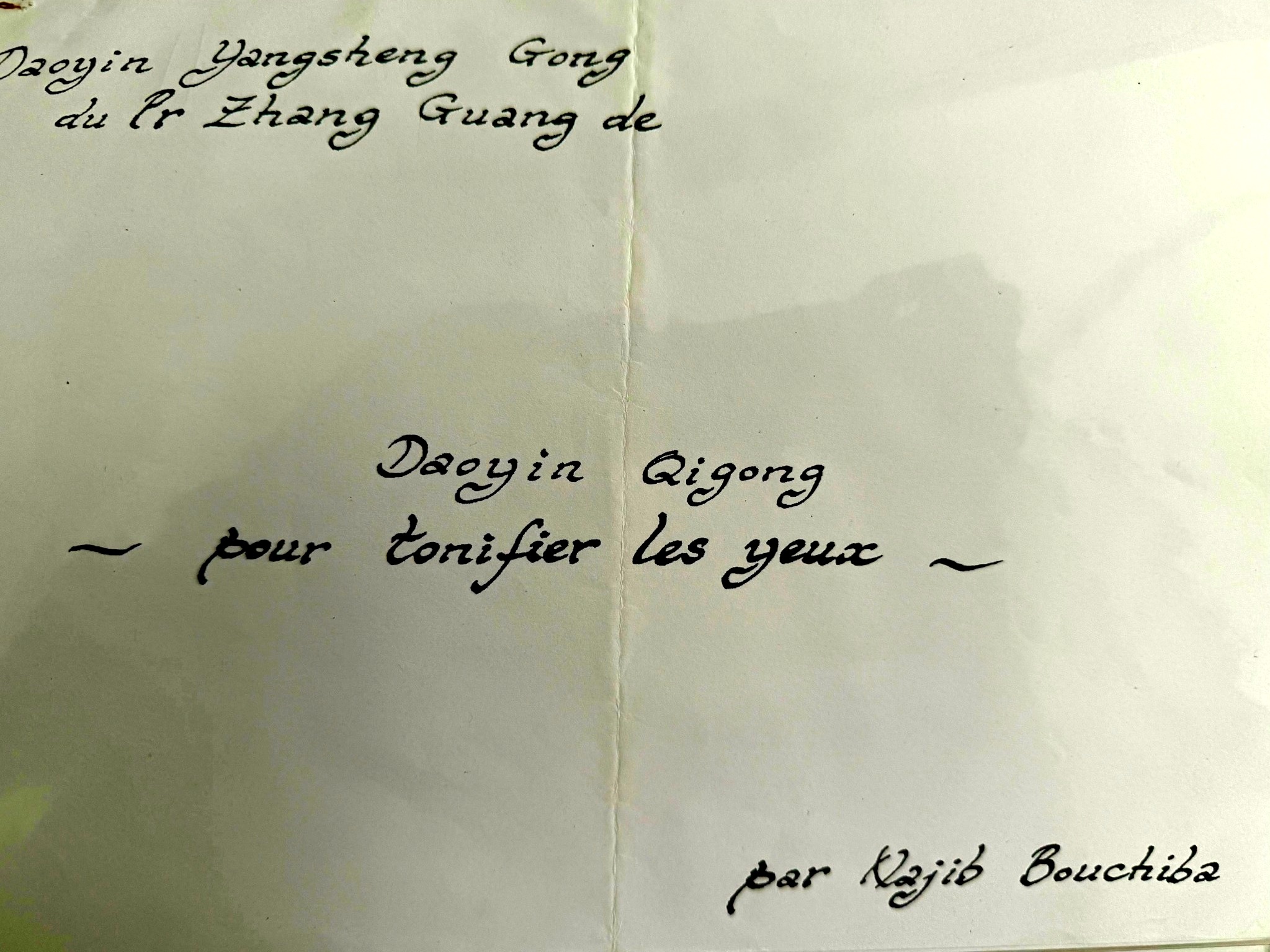 Daoyin des yeux